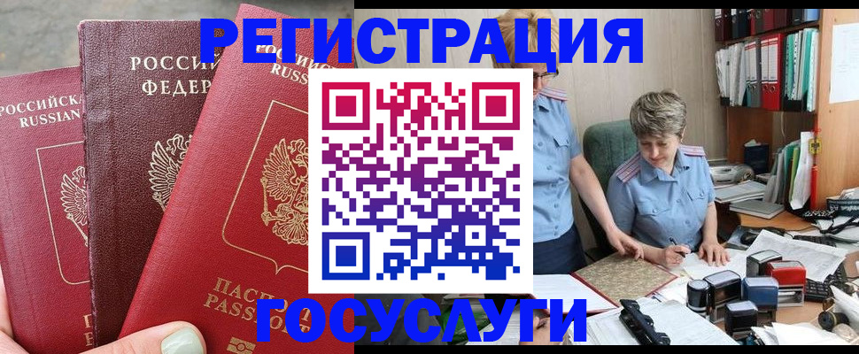 найти адрес прописки в Зарайске